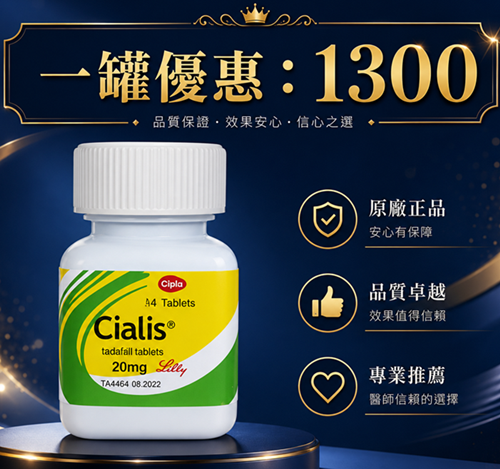 硬 治【犀利士30顆裝*1罐】NT$2800