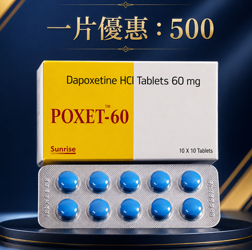 持久【10顆裝必利勁*1片】NT$1200